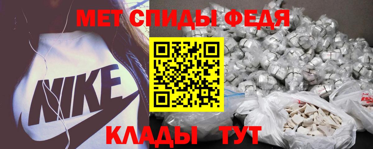 Амфетамин 98%  Амфетамин  Красноуфимск  Вход с VPN 