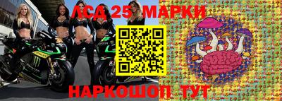 соль ск Коммунар