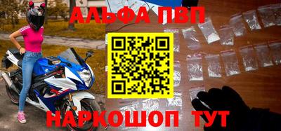 соль ск Коммунар