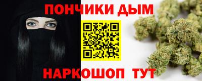 мет Конаково
