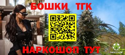 мет Конаково