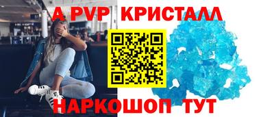 соль ск Коммунар