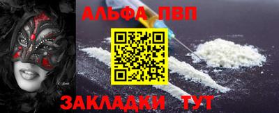мет Конаково