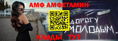 apvp Комсомольск-на-Амуре