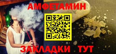 мет Конаково