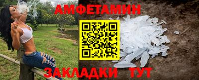 мет Конаково