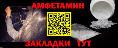 apvp Комсомольск-на-Амуре