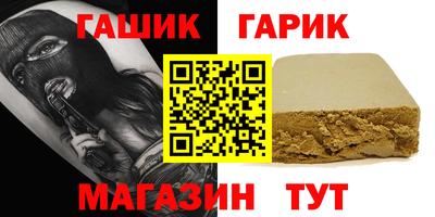 apvp Комсомольск-на-Амуре
