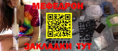 мет Конаково