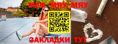 мет Конаково
