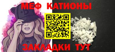 мет Конаково