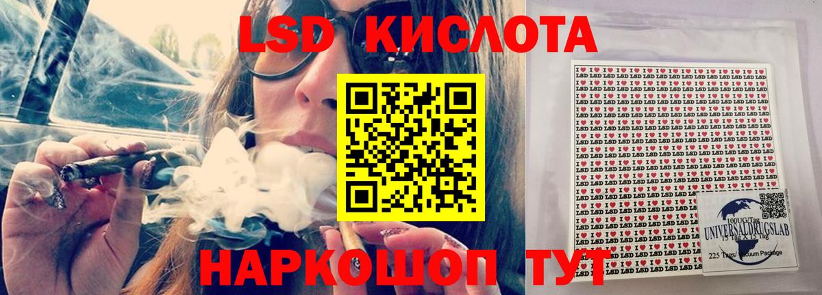 Красноуфимск  ЛСД экстази ecstasy  Вход с VPN 