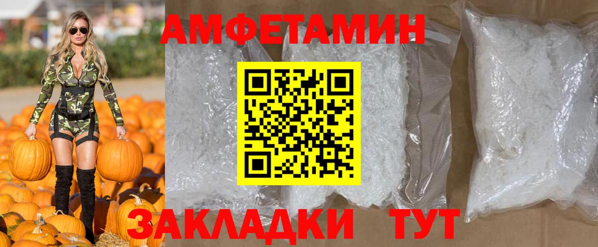Красноуфимск  Метамфетамин Methamphetamine  Вход с VPN  МЕТАМФЕТАМИН  Метамфетамин Methamphetamine 